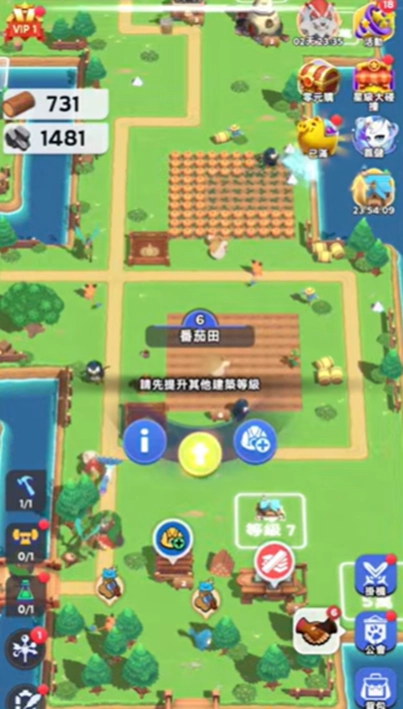 《集結啦！帕萌獸》農務之一