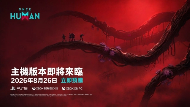 《Once Human》將於 8 月 26 日登陸 PS5 與 Xbox