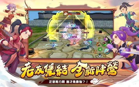 【攻略】《熱血江湖：歸來》刀客正刀、邪刀攻略