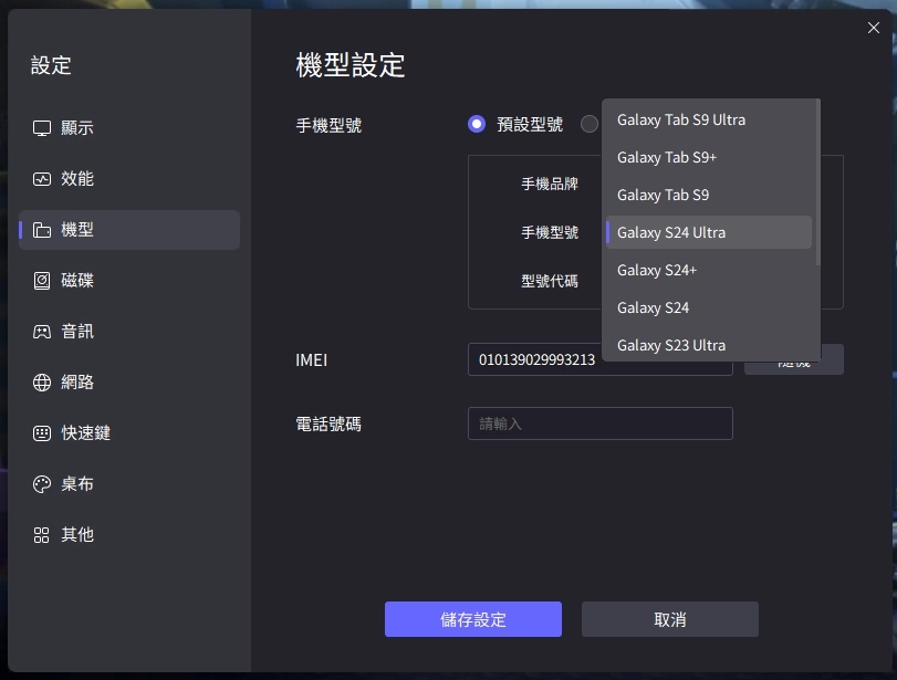 《新月同行》如何刷首抽