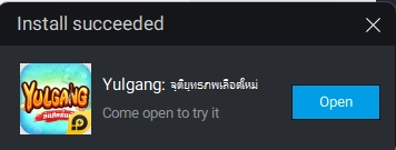 How to Download and Play Yulgang: จุติยุทธภพเลือดใหม่ on PC - Beginners Guide