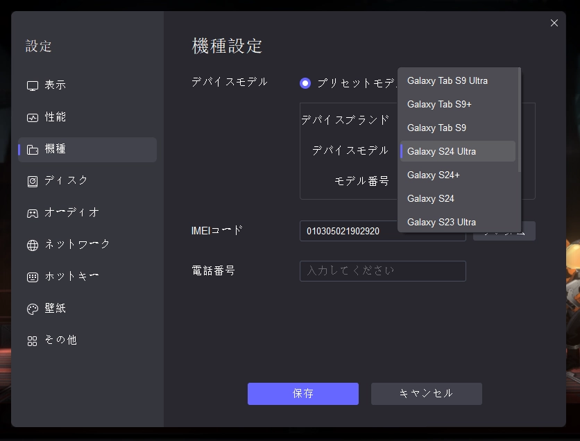 LDPlayerでリセマラの手順