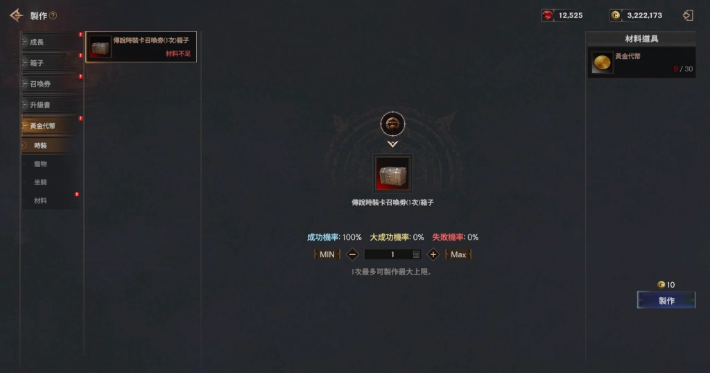 《洛汗 2》今將加開全新伺服器 公開「台韓跨服」戰鬥系統