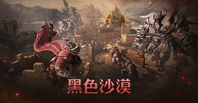 《黑色沙漠》「開發近況談話」釋出新情報  將帶來「Hardcore伺服器」等多種無壓力冒險新樂趣