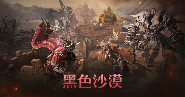 《黑色沙漠》「開發近況談話」釋出新情報  將帶來「Hardcore伺服器」等多種無壓力冒險新樂趣