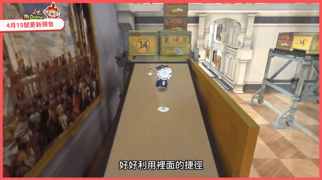 《跑Online》全新頻道登場 首創開卡車射擊大戰 勇闖「比班特博物館」挑戰極致速限