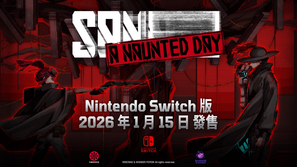 NEOWIZ《閃避刺客：離奇的一天》Nintendo Switch 版正式上市&nbsp;&nbsp;&nbsp;兩週限時優惠同步開跑