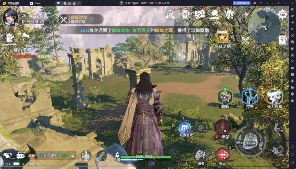 【攻略】《斗羅大陸：獵魂世界》全區域寶箱位置路線跟跑攻略（更新中）