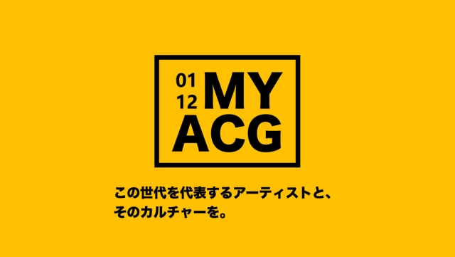 2025漫博日本館「MY ACG」打造次文化最強地標！日本電競美少女 いずちのの、YouTuber 三野宮鈴旋風來台