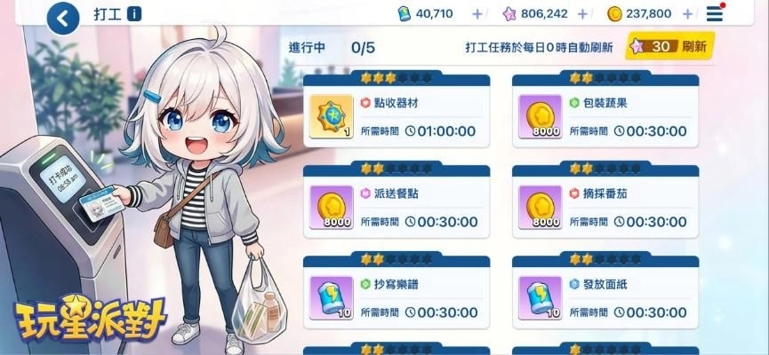 《玩星派對》兩週年熱度不減！LUMYCAR嚕米小汽車聯動強勢登場，4.0大改版多項系統全面進化！