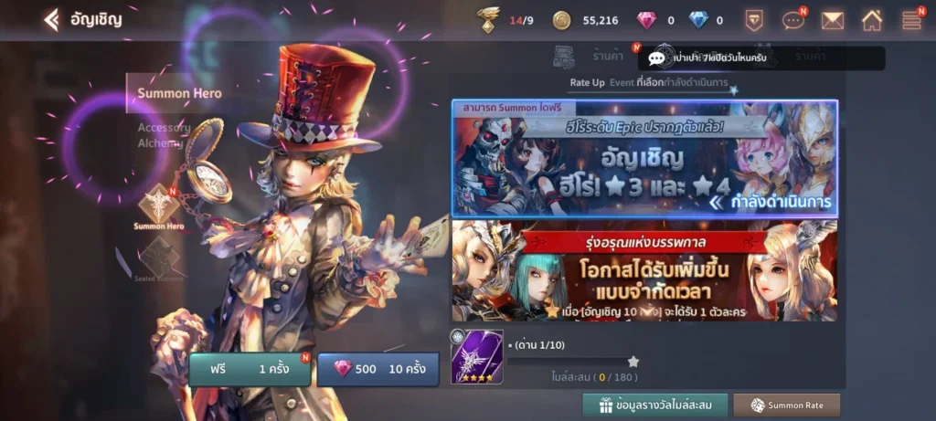 【ไกด์เกม】Vestria Chronicles (SEA) สายฟรี 7 ตัวละครเริ่มต้นควรหามาใช้ แบกทีมสบาย ๆ
