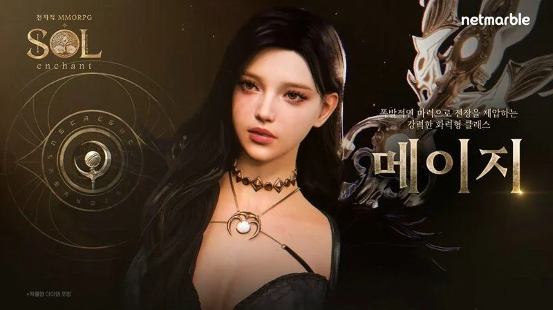 메이지.jpg
