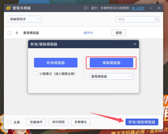 【攻略】《乖離性百萬亞瑟王:環》PC電腦版遊玩教學|卡牌首抽刷取