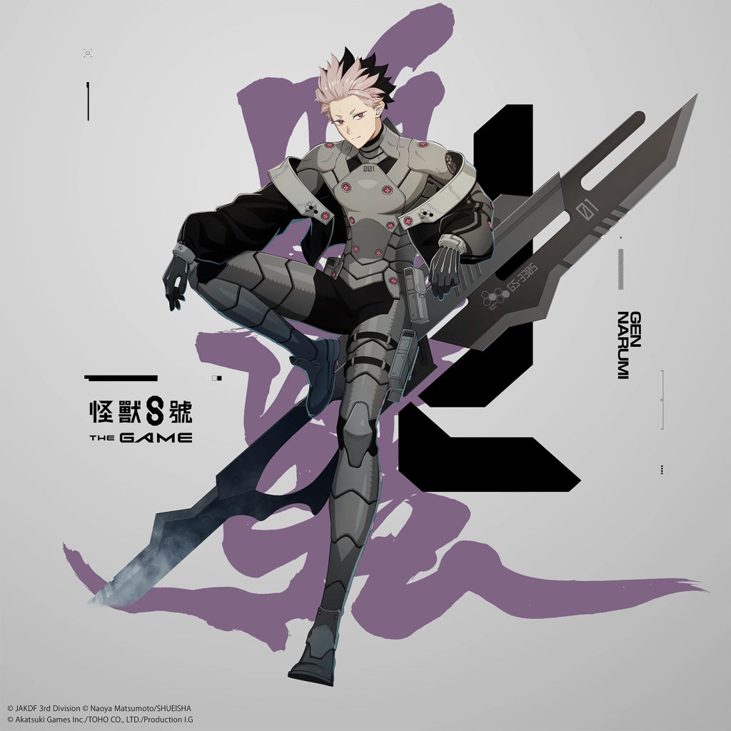 「怪獸 8號 THE GAME」身著識別怪獸兵器 1 號的★5 鳴海弦，強勢登場！