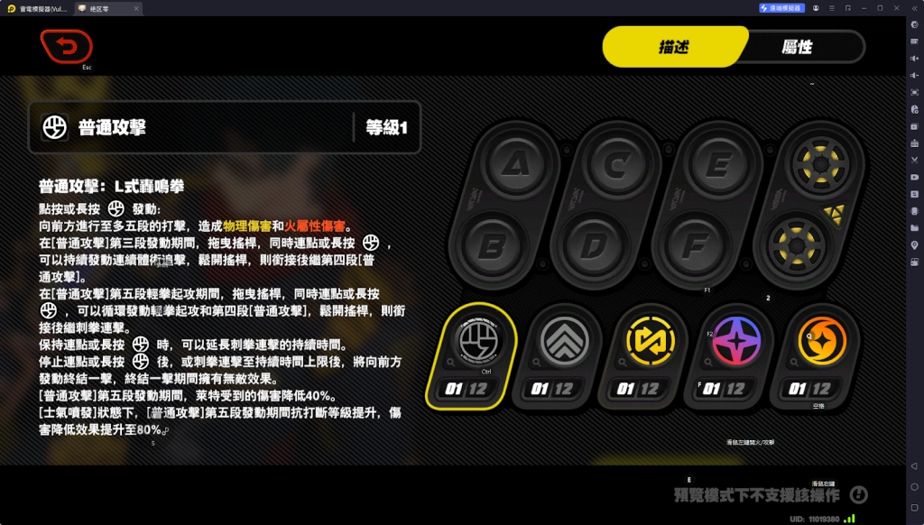 【攻略】《絕區零》萊特攻略 技能介紹|音擎推薦|影畫抽取建議