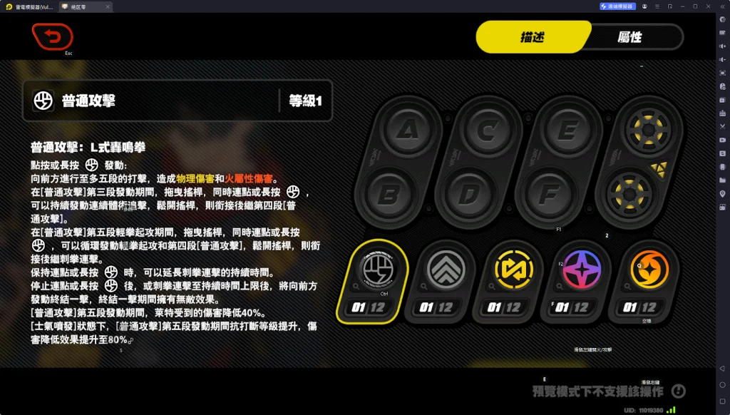 【攻略】《絕區零》萊特攻略 技能介紹|音擎推薦|影畫抽取建議
