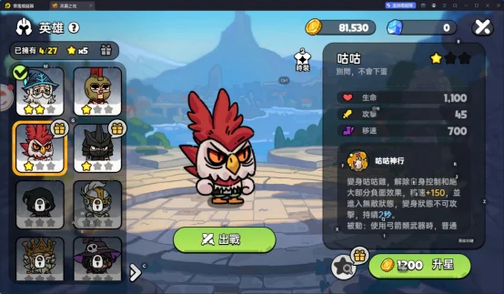 《英勇之地》新手開荒懶人包！一文告訴你開荒全流程