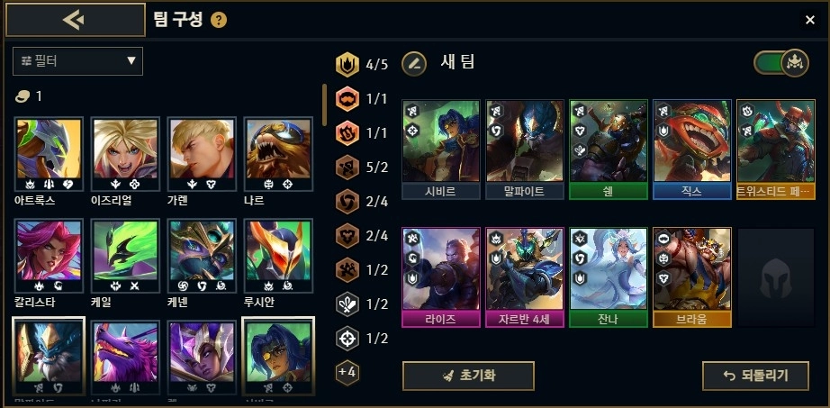[공략] 롤토체스 시즌15 덱 추천 시즌 초 달리기 좋은 3가지 덱