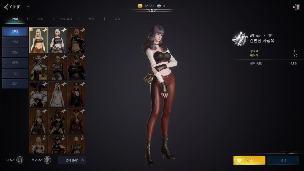 일단 사전예약 보상부터