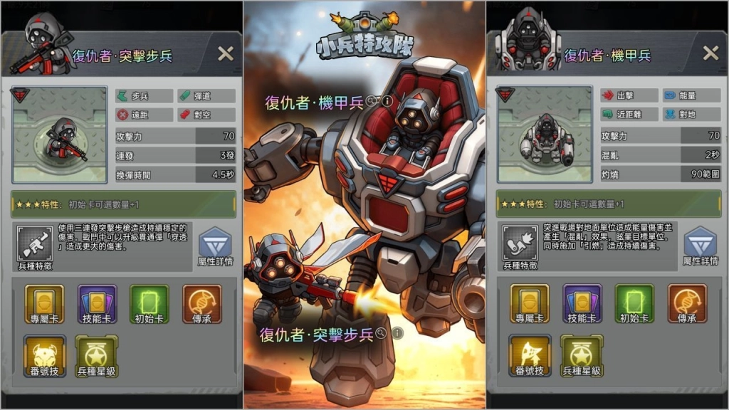 一張含有 螢幕擷取畫面, 電腦遊戲, 遊戲軟體, 戰略遊戲 的圖片

AI 產生的內容可能不正確。