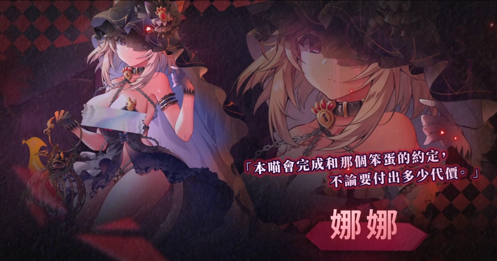 《天下布魔》五周年活動「凱薩之死」 正式開跑！