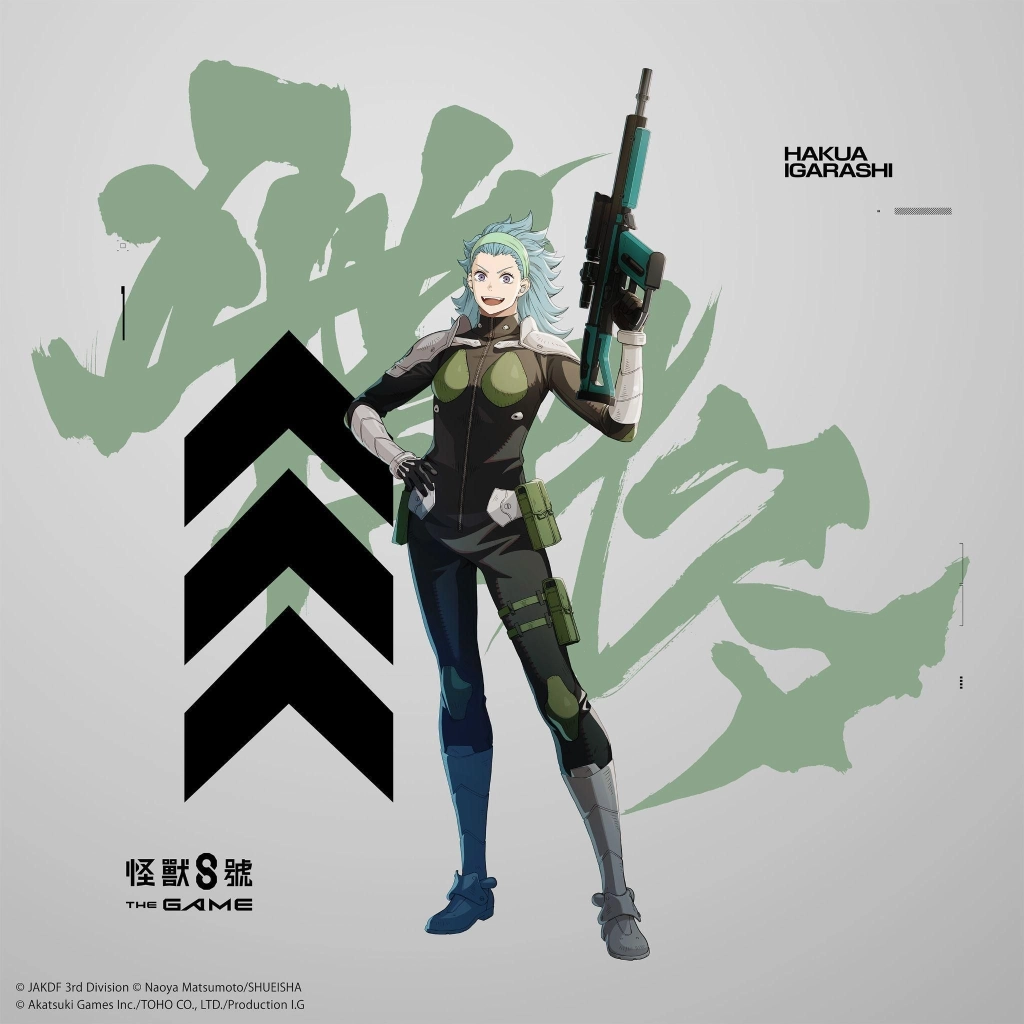 「怪獸 8號 THE GAME」可獲得 1,500 以上次元晶的番外活動［熾熱的姊妹愛］開放！