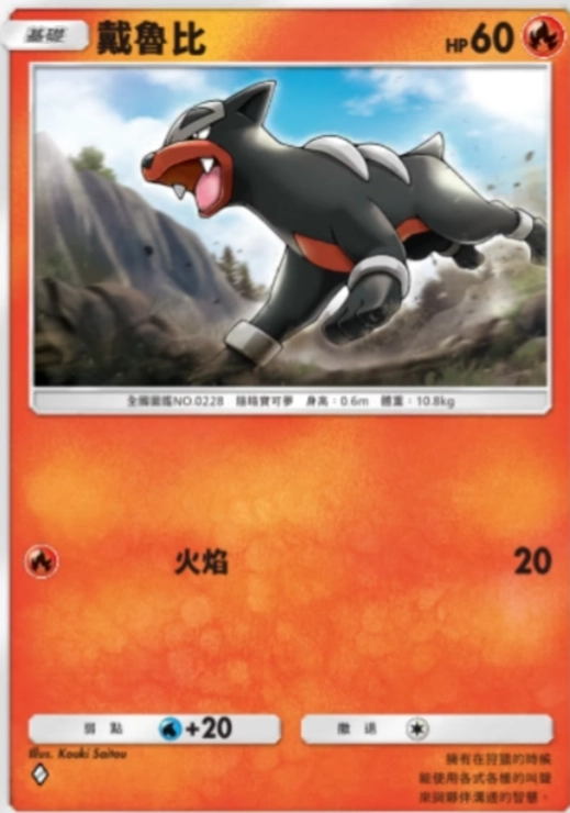 【攻略】《寶可夢TCG》「超克之光」系列高價值單卡評測 草火水雷超能鬥各系