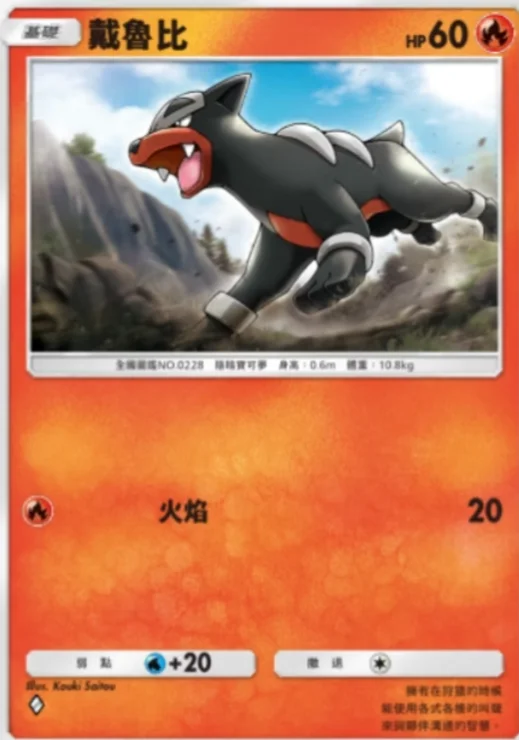 【攻略】《寶可夢TCG》「超克之光」系列高價值單卡評測 草火水雷超能鬥各系