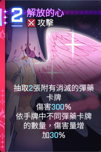 卡厄思夢境黛安娜卡牌