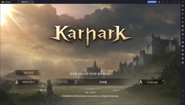 [공략] 카르나크 전투력 상승을 위한 초반 육성 가이드 정리