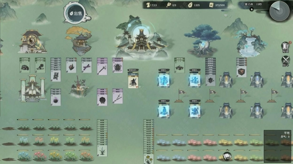 修仙宗門經營新遊《卡牌仙宗》Demo迎更新，攜「馬年」主題BOSS亮相農曆新年遊戲節及Steam新品節