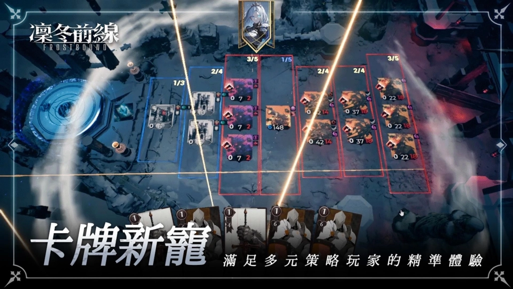 《凜冬前線FrostBound》11月27日Steam上線！獨立團隊Lyra Studio誠意之作