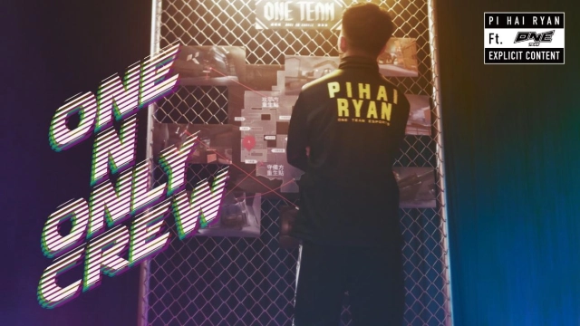 Give Me Fight！ONE Team五周年主題曲《ONE N Only Crew》跨界合作大嘻哈歌手屁孩Ryan