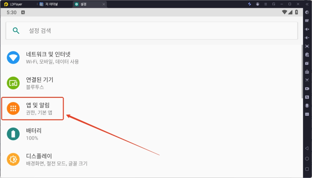《SD건담 지 제네레이션 이터널》 리소스 다운로드 시 로딩에서 멈추는 문제 안내