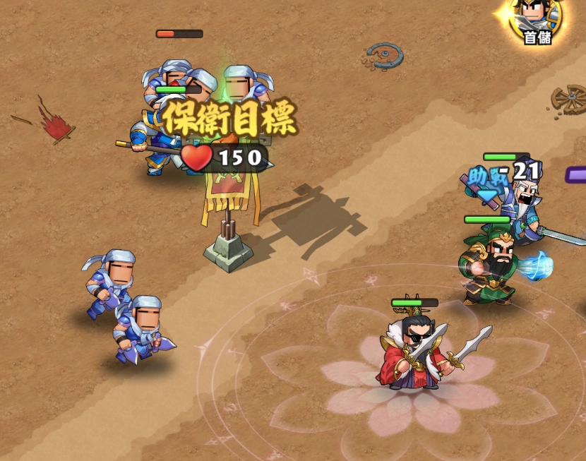 曹操不囉嗦戰鬥畫面