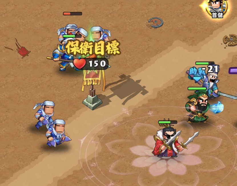 曹操不囉嗦戰鬥畫面