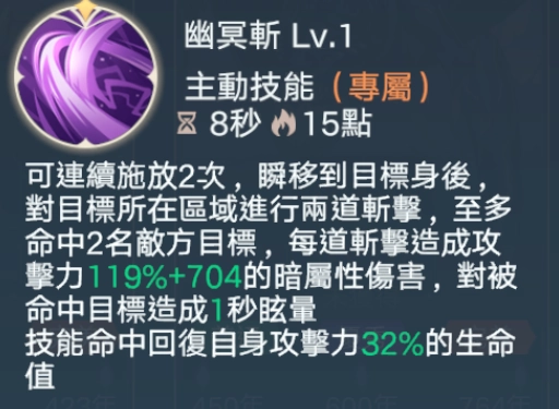 【攻略】《斗羅大陸:史萊克學院》各角色職業介紹|流派選擇推薦|技能推薦(持續更新中)