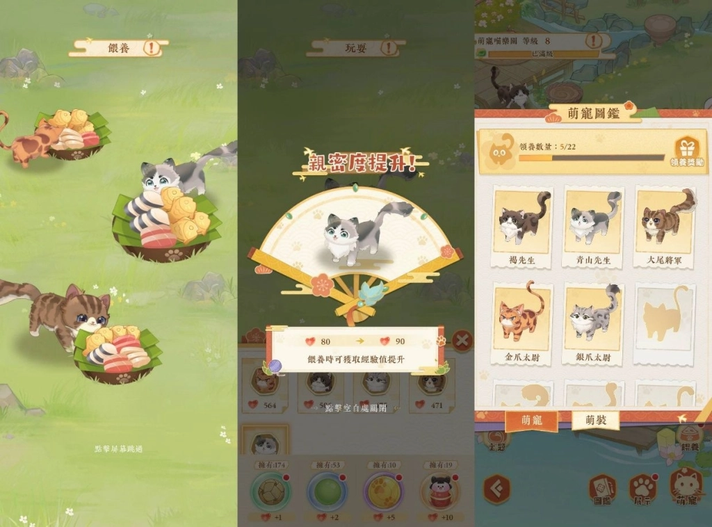 古風茶館經營《貓茶小當家：掌櫃養成記》火熱預約中 開創古代貓咪茶館新潮流