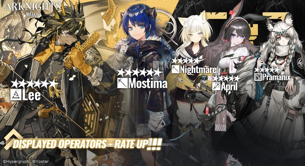 Arknights Under Tides Rerun Event Guide