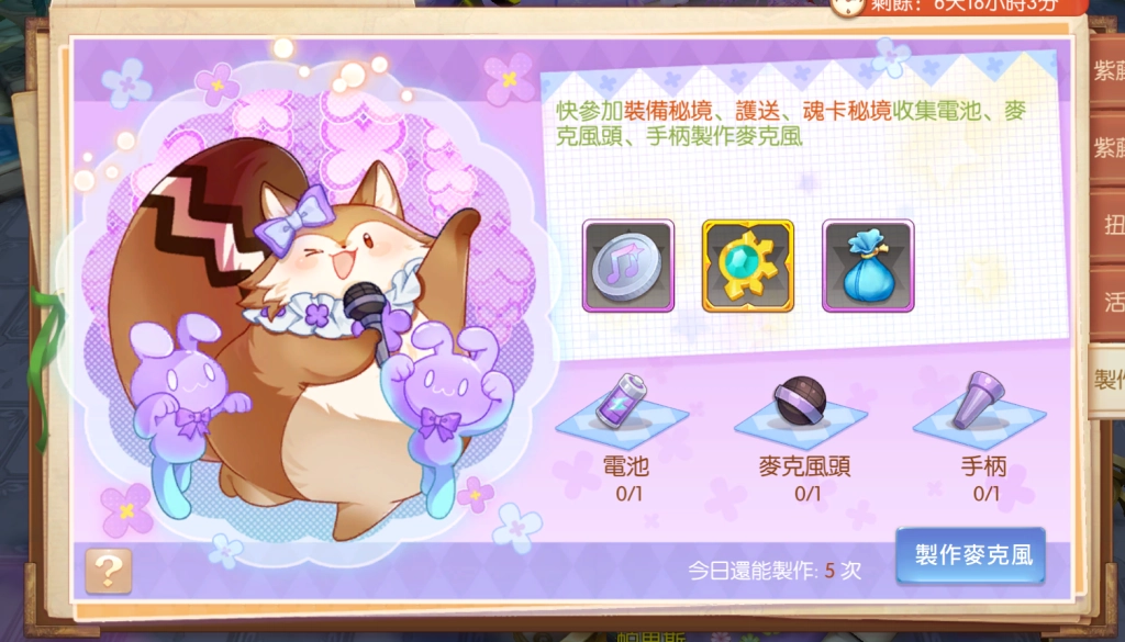 《風之國度》x《紫藤花音樂祭》盛大登場 風國巨星齊聚 打造夢幻級音樂舞台