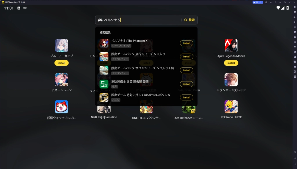 【ペルソナ５：The Phantom X】PCで遊ぶならLDPlayer！導入＆最速プレイガイド
