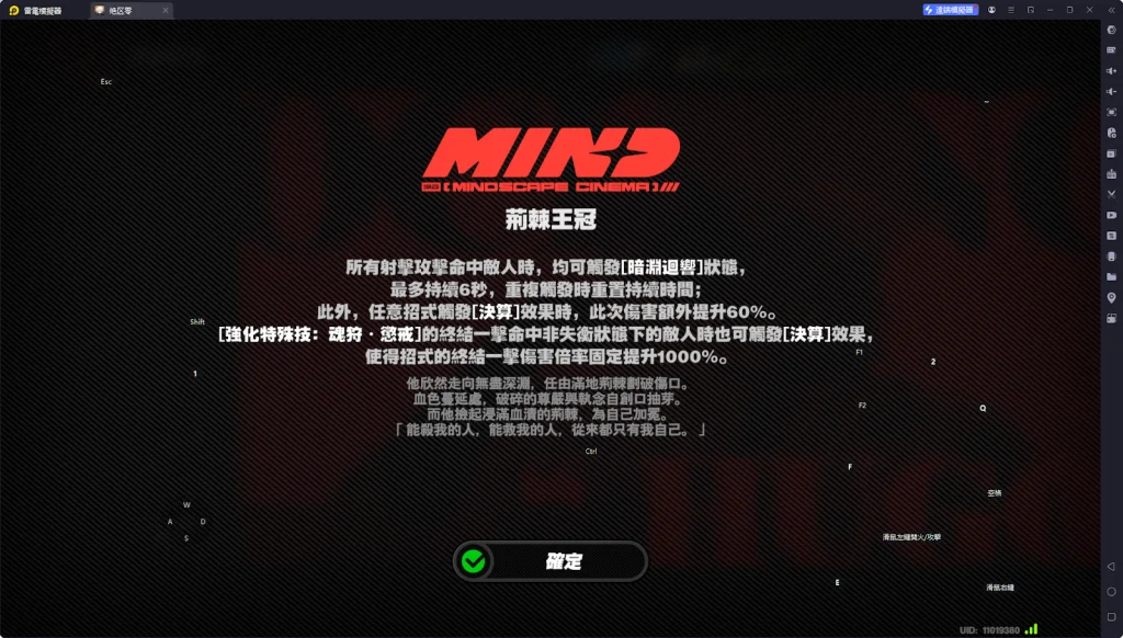 【攻略】《絕區零》雨果攻略 技能分析| 音擎推薦&影畫推薦|隊伍推薦