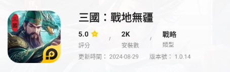 LD Game 中秋佳節 首次註冊指定遊戲免費送雷幣