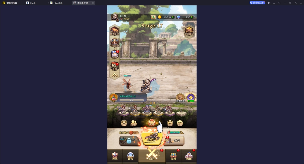【攻略】《未頌者之歌：異世界冒險奇譚》新手指南|PC電腦版