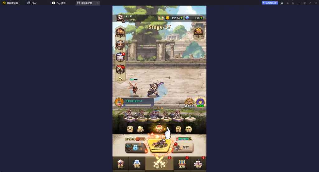 【攻略】《未頌者之歌:異世界冒險奇譚》新手指南|PC電腦版
