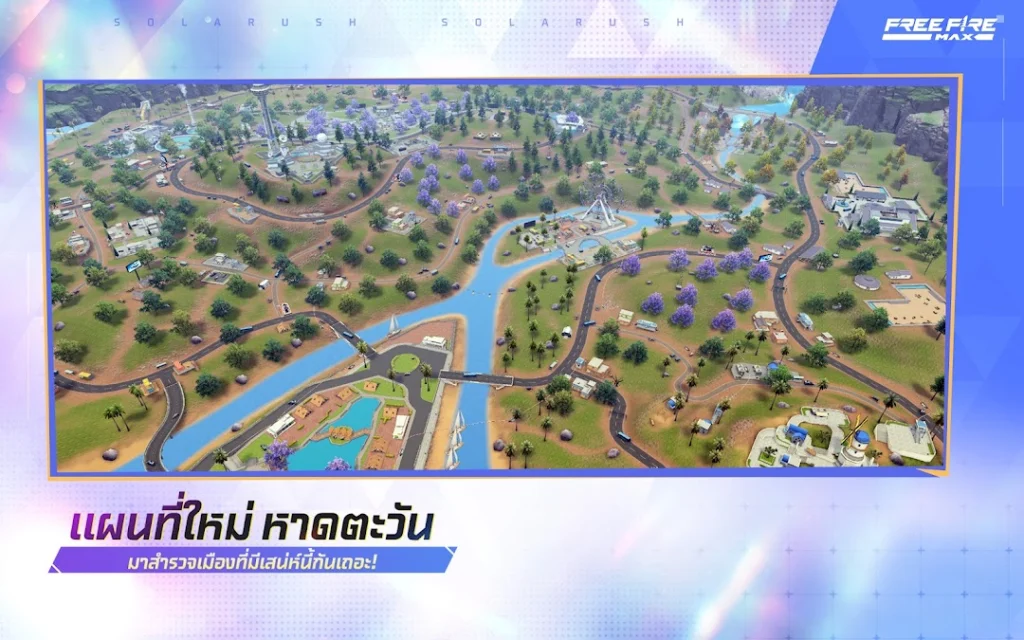 Free Fire หาดตะวันแผนที่ใหม่สุดล้ำ พร้อมเทคนิคการเล่นให้คุณเหนือกว่าใคร