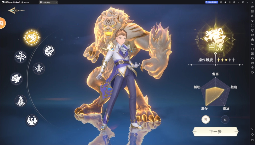 【攻略】《斗羅大陸:史萊克學院》各角色職業介紹|流派選擇推薦|技能推薦(持續更新中)