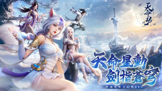 【攻略】《天命劫M：無盡神話》多開及自動挂機教學|PC電腦版遊玩教學