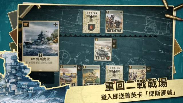 二戰卡牌《KARDS》馬年春節盛典 2/16 正式開跑