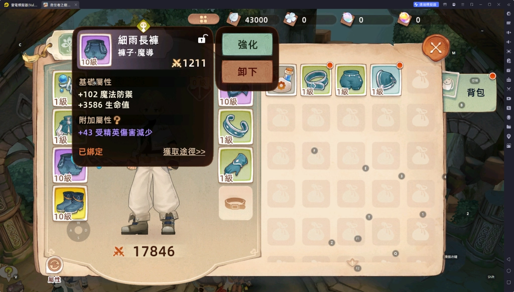 【攻略】《救世者之樹:新世界》魔導|養成攻略|技能加點推薦